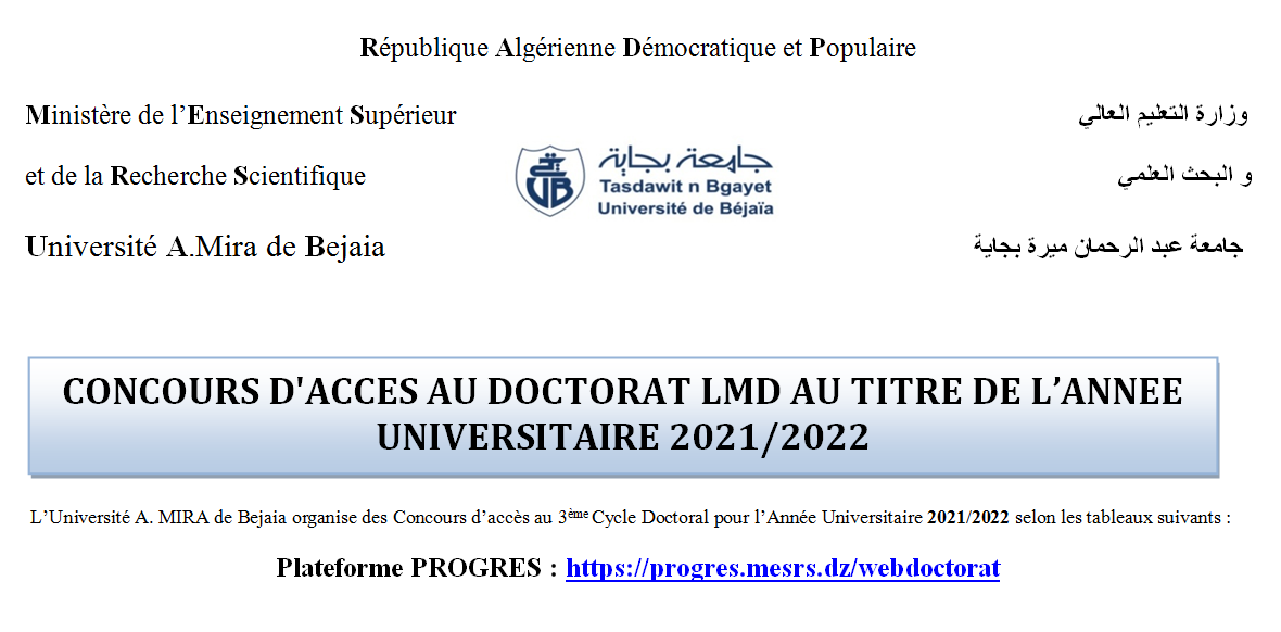 Concours Doctorat LMD