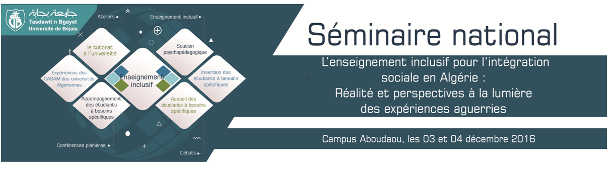 sem.png